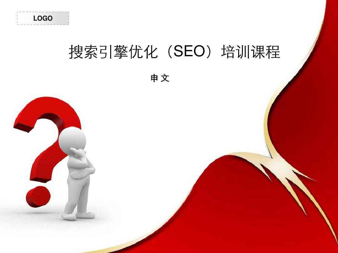 廣西百度排名(míng)【正通網絡】